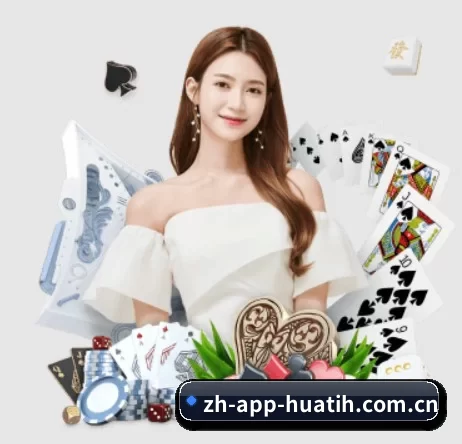 zh-app-huatih.com.cn APP 界面